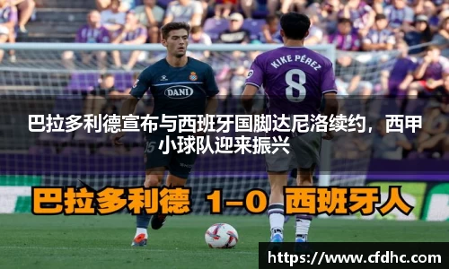 纳米体育官网