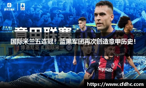 纳米体育网址