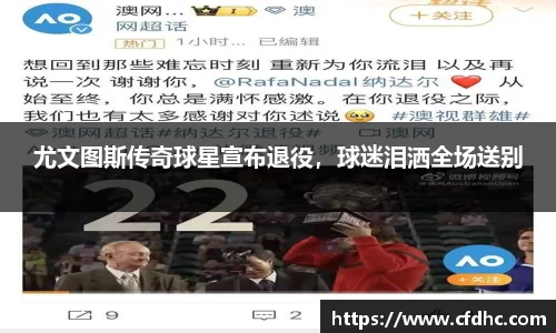 纳米体育网址
