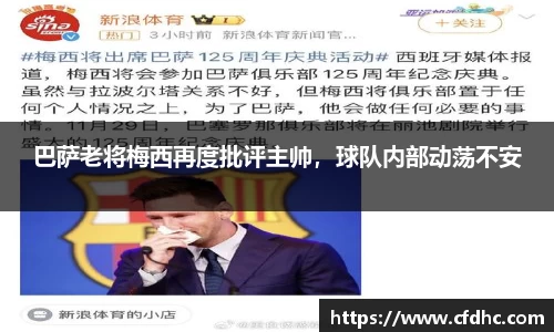 纳米体育官网