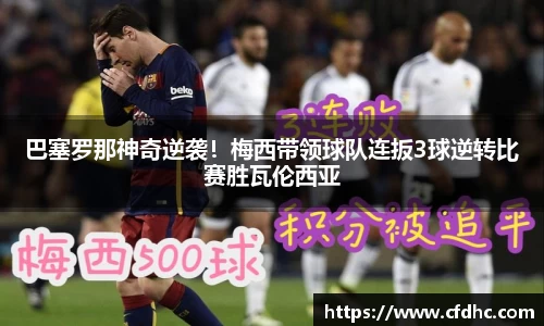 纳米体育APP