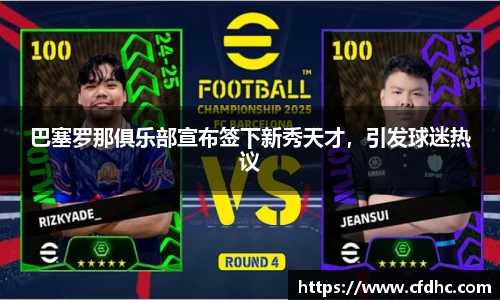 纳米体育APP