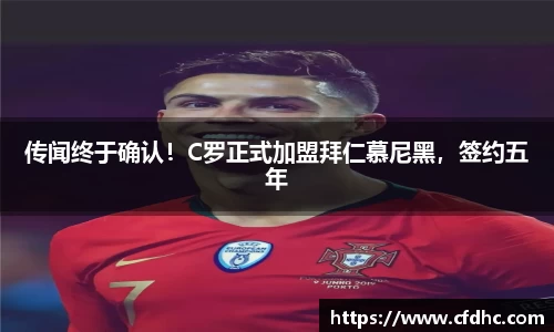 纳米体育APP
