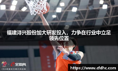 纳米体育APP