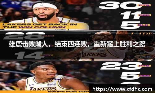 纳米体育网址