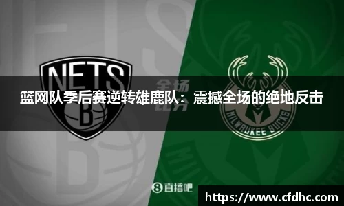纳米体育官网