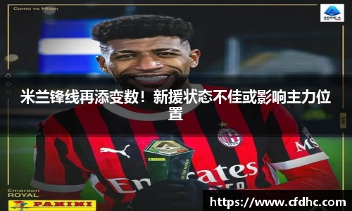 纳米体育官网
