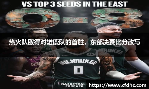 纳米体育APP