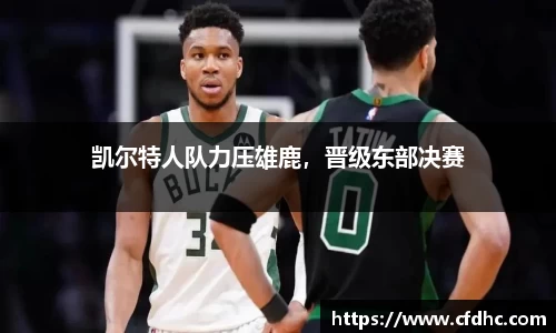 纳米体育官网