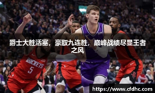 纳米体育注册