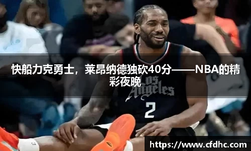 纳米体育注册