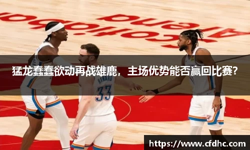 纳米体育网址