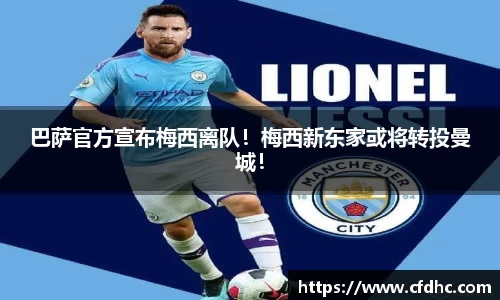 纳米体育官网