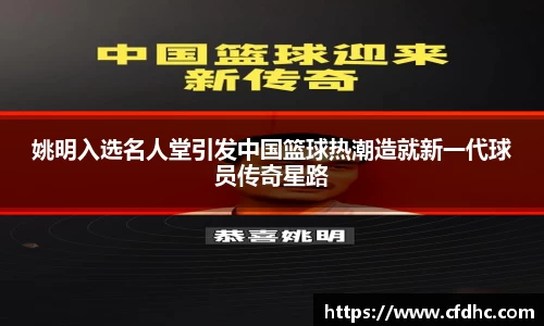 纳米体育网址
