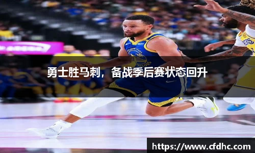 纳米体育APP