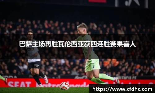 纳米体育网址