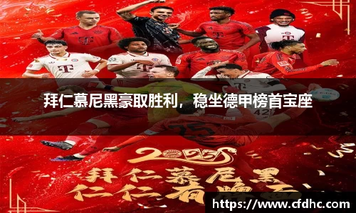 纳米体育官网