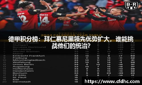 纳米体育网址