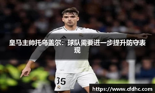 纳米体育官网