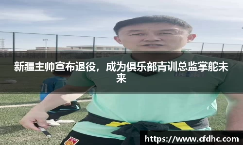 纳米体育APP