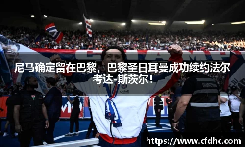 纳米体育注册