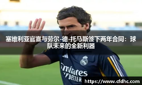 纳米体育官网