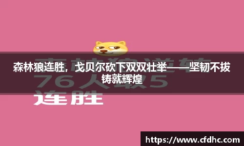 纳米体育APP