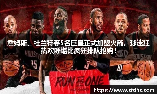 纳米体育官网