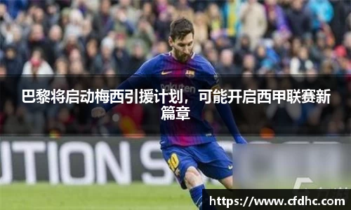 纳米体育APP