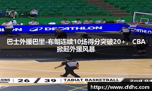 纳米体育网址