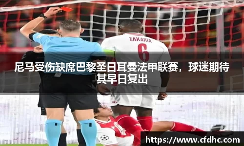 纳米体育APP