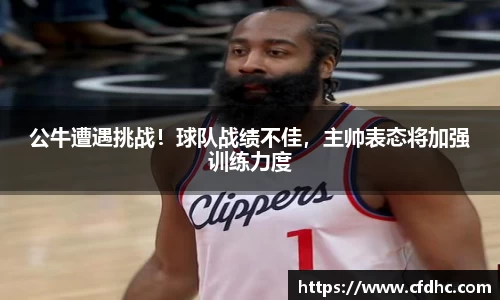 纳米体育官网
