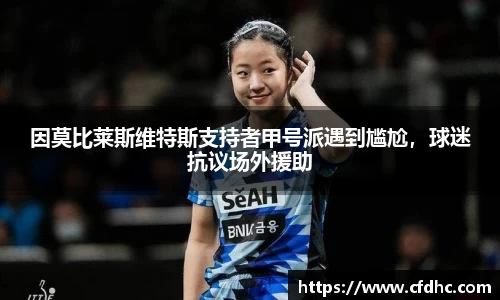纳米体育网址