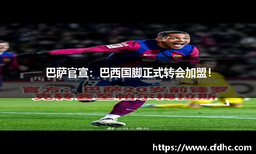 纳米体育网址