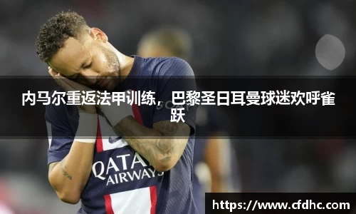 纳米体育APP
