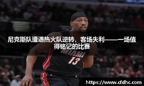 纳米体育官网