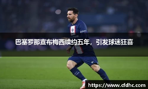 纳米体育APP