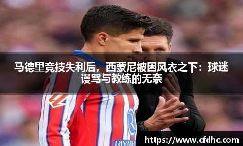 纳米体育APP