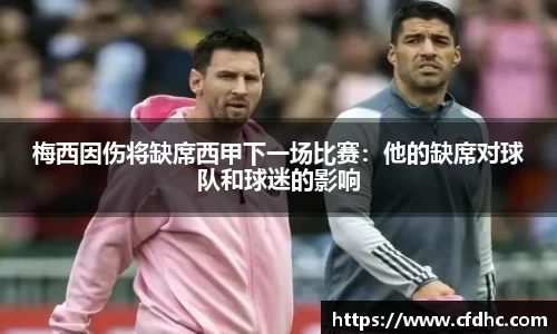 纳米体育APP