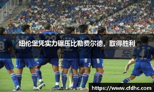 纳米体育APP
