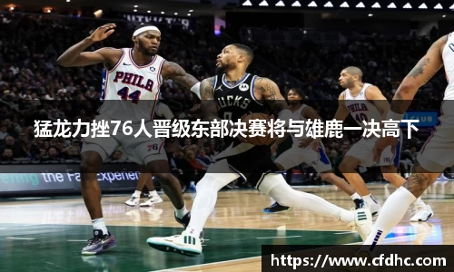纳米体育网址