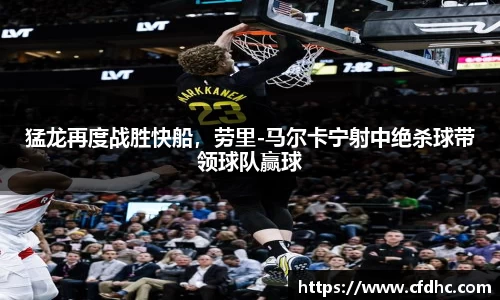 纳米体育APP