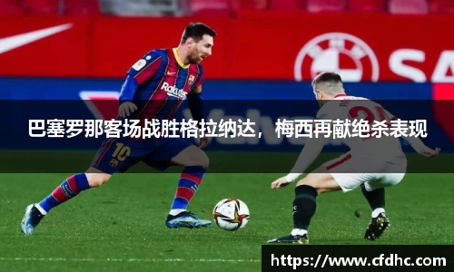 纳米体育APP