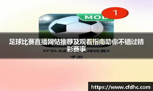 纳米体育官网