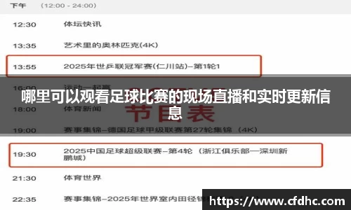 纳米体育官网