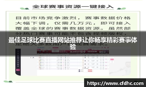 纳米体育注册