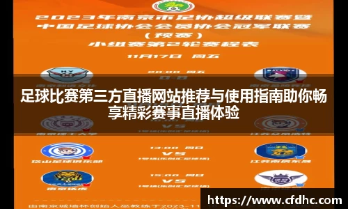 纳米体育网址