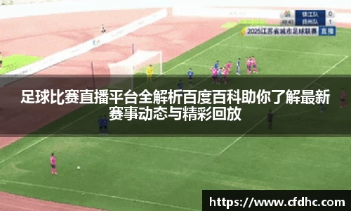 纳米体育注册