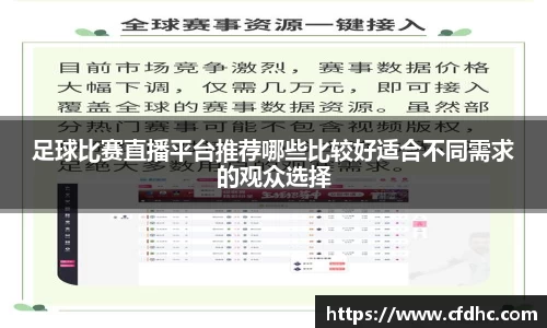 纳米体育APP