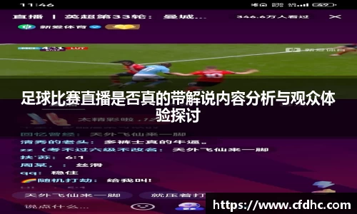 纳米体育APP
